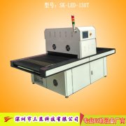 觸摸屏UV固化機(jī),UV膠水固化設(shè)備OCA、LCA、LCD,SK-LEDA-1000P