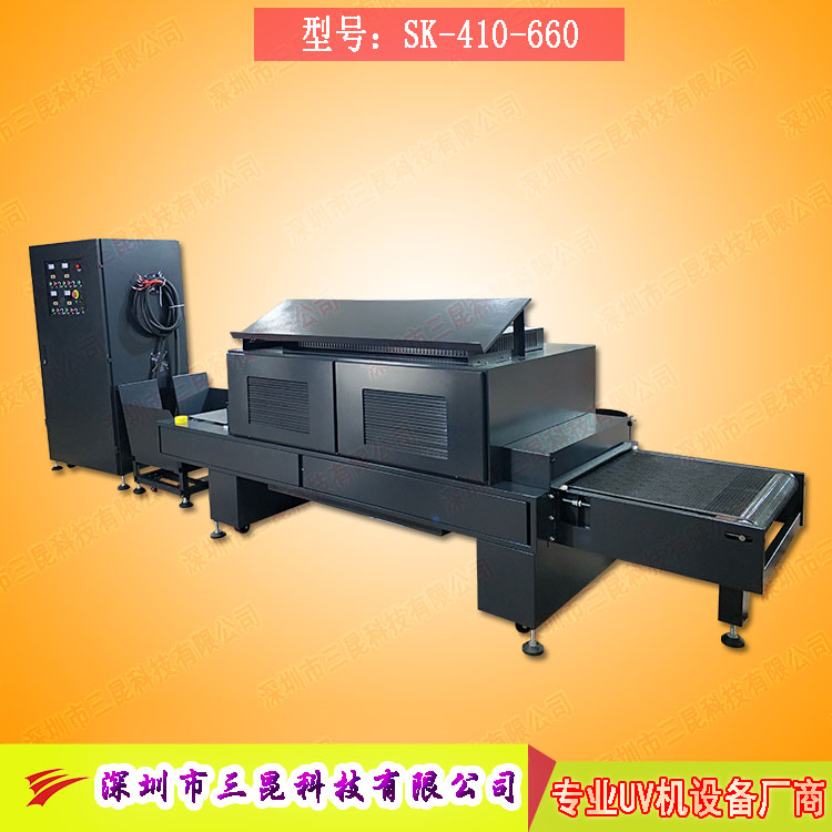 【印刷機(jī)加裝uv機(jī)】用于膠印、凹印、柔印、涂布上光_SK-410-660