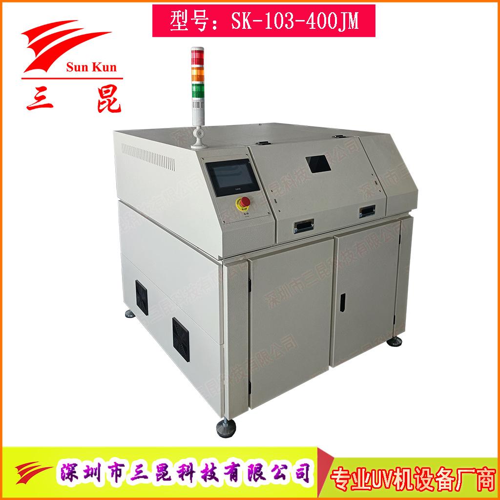 掃描式均勻UV解膠機/UV揭膜機、往復式UV解膠機SK-103-400JM