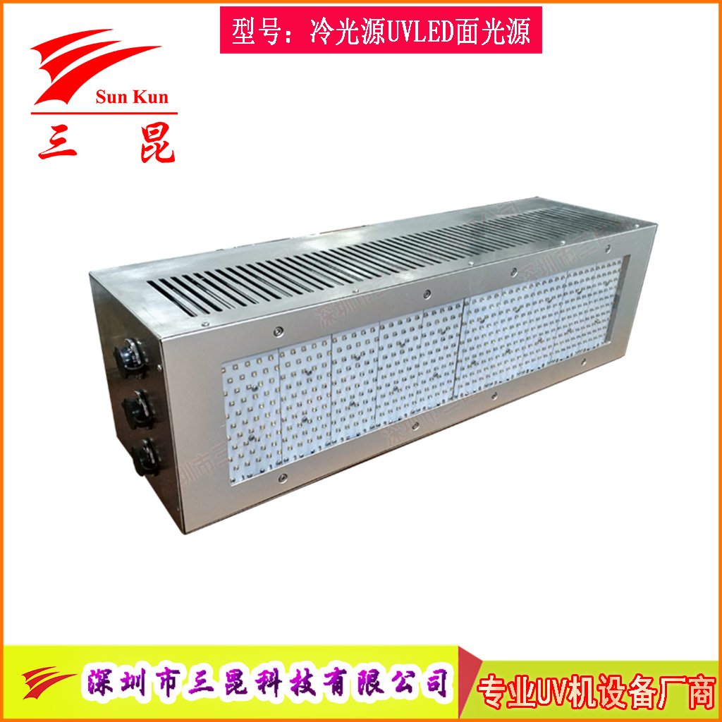 風(fēng)冷式UVLED固化燈，多波長可選，光強(qiáng)高、壽命長，功率自由調(diào)，適配多種膠水油墨！
