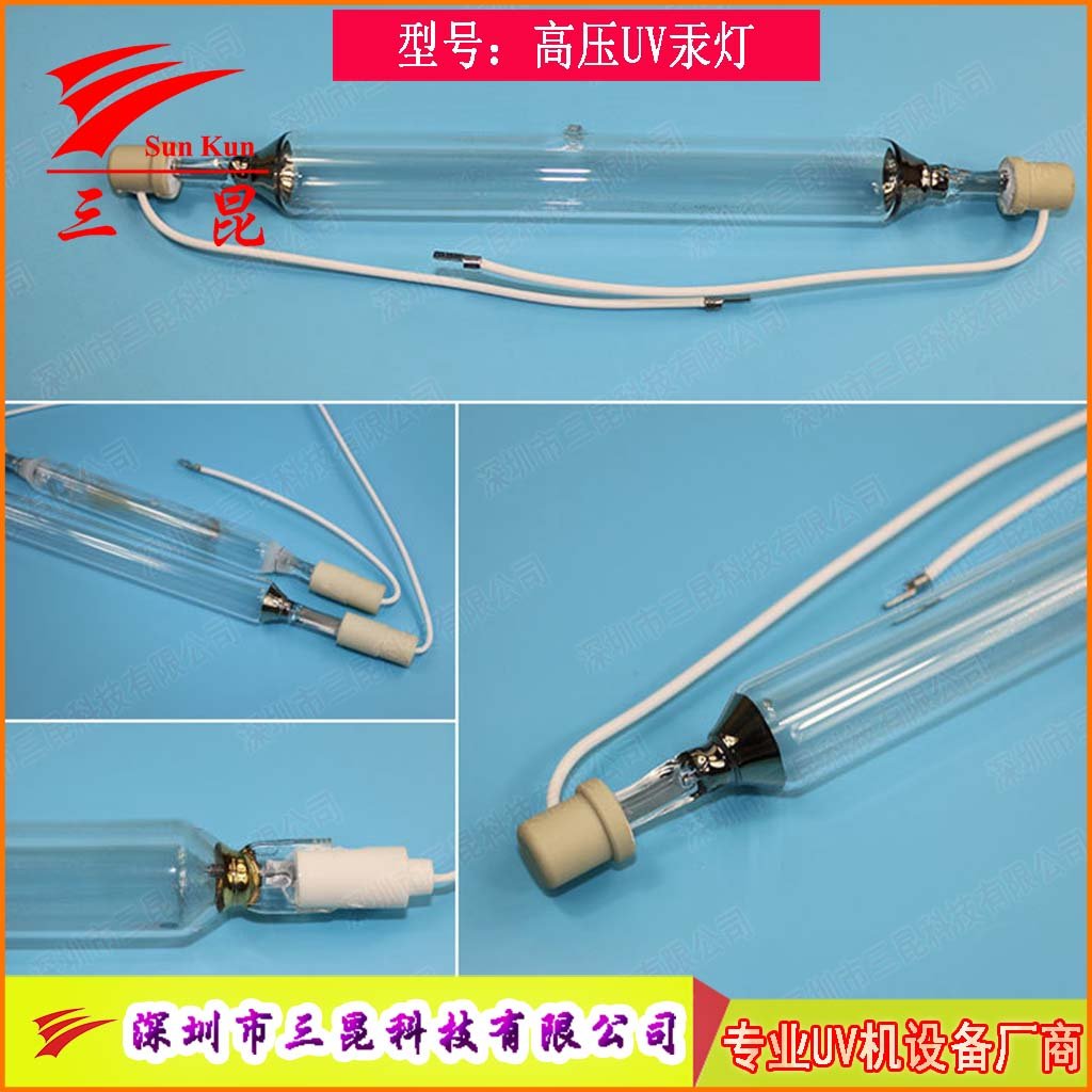 定制UV燈管，310-410nm波長，400W-18kw功率，適配UV照射機